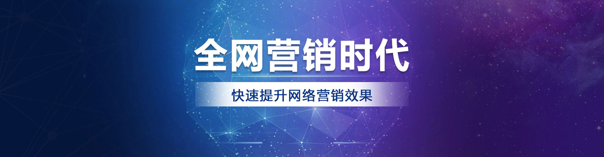 上饶百度推广托管